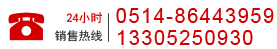 全國(guó)服務(wù)熱線(xiàn):400-835-1118