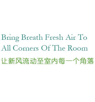 全熱交換器廠家的靜音送風(fēng)機(jī)、新風(fēng)換氣機(jī)、單向新風(fēng)系統(tǒng)等產(chǎn)品,讓新風(fēng)流動(dòng)至室內(nèi)的每一個(gè)角落.