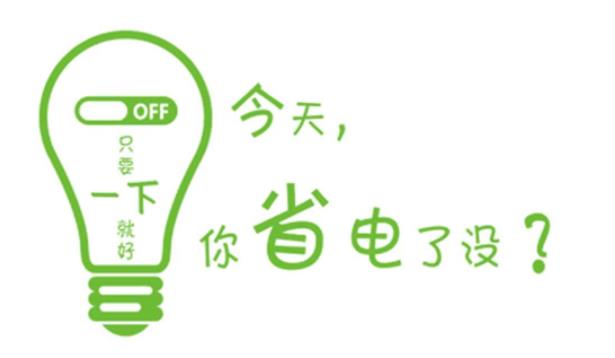 夏季新風(fēng)換氣機(jī)的節(jié)能效果突出，商用、家用開空調(diào)照樣省電！