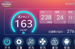 新風全熱交換器什么意思,壁掛式、吊頂式應如何選擇?看看廠家怎么說